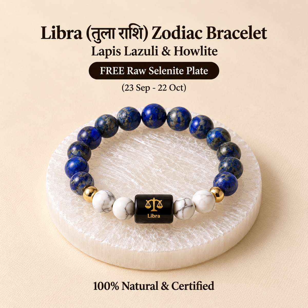 Virgo (कन्या राशि) Zodiac Bracelet - Carnelian & Milky Quartz