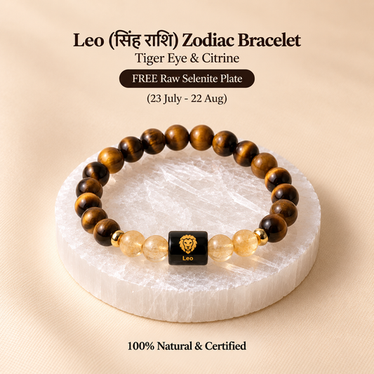 Leo (सिंह राशि) Zodiac Bracelet - Tiger Eye & Citrine