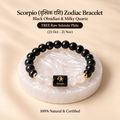 Scorpio (वृश्चिक राशि) Zodiac Bracelet - Black Obsidian & Milky Quartz
