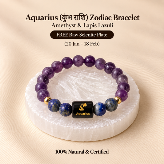 Aquarius (कुंभ राशि) Zodiac Bracelet - Amethyst & Lapis Lazuli