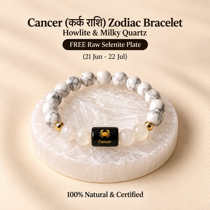 Cancer (कर्क राशि) Zodiac Bracelet - Howlite & Milky Quartz