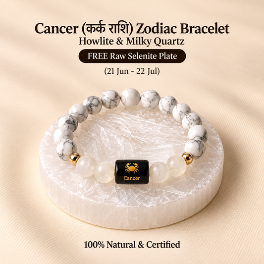 Cancer (कर्क राशि) Zodiac Bracelet - Howlite & Milky Quartz