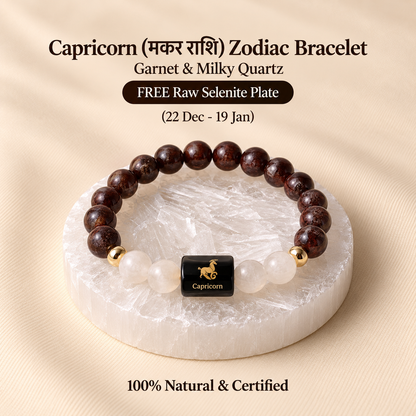 Capricorn (मकर राशि) Zodiac Bracelet - Garnet & Milky Quartz